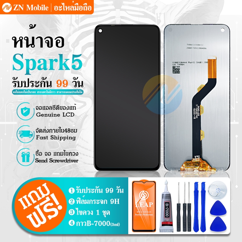 หน้าจอ ใช้กับ LCD TECNO Spark 5 จอ จอชุด จอ+ทัช จอTECNO จอSpark5