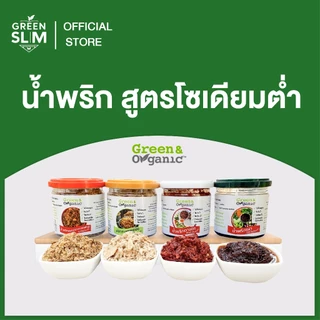 Green&Organic น้ำพริกคลีน โซเดียมต่ำ น้ำพริกตาแดง น้ำพริกเผา 160g นรกปลาย่าง 90g ปลากะพงหยอง 80g พร้อมทาน โรคไตทานได้