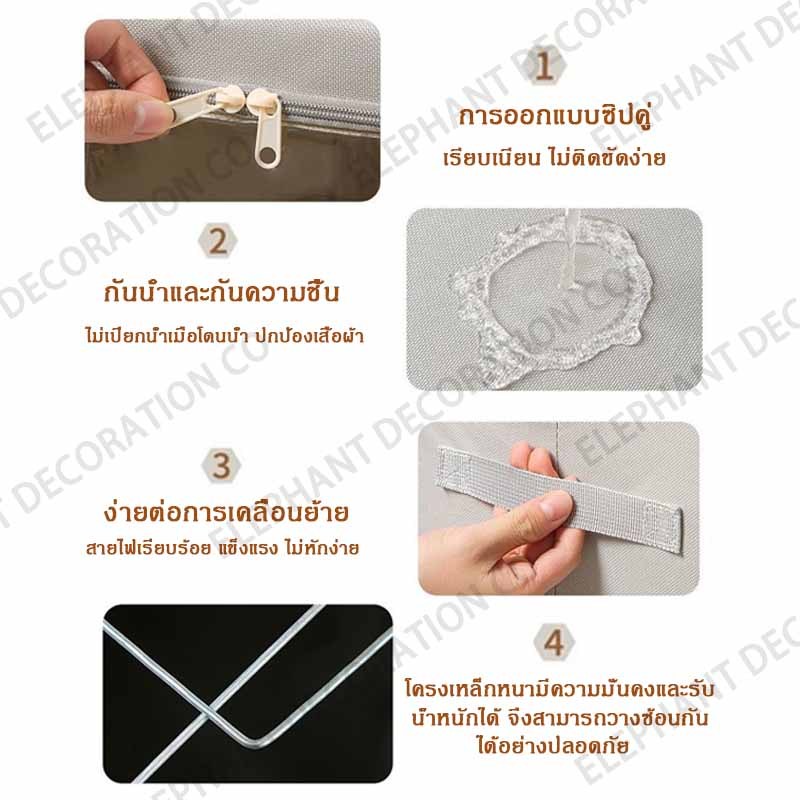 กล่องเก็บของพับได้ 66L/80L/130L กล่องเก็บของโครงเหล็ก กล่องใส่ผ้าห่ม พับได้ เปิดด้านหน้า ขนาดใหญ่ แข็งแรง thumbnail 6