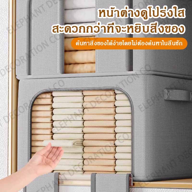 กล่องเก็บของพับได้ 66L/80L/130L กล่องเก็บของโครงเหล็ก กล่องใส่ผ้าห่ม พับได้ เปิดด้านหน้า ขนาดใหญ่ แข็งแรง thumbnail 7