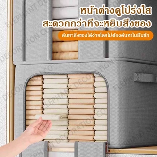 66L/80L/130L กล่องเก็บของพับได้ กล่องเก็บของโครงเหล็ก กล่องเก็บของอเนกประสงค์ กล่องจัดระเบียบ