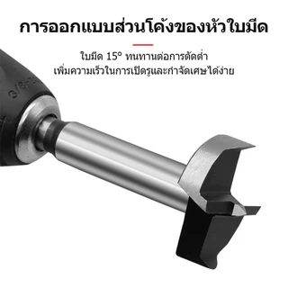 ดอกบานพับประตู 15 HSS Mm 35-15 ชิ้น ถ้วย สำหรับเจาะรูไม้ 5 ดอกเจาะบานพับ