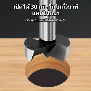 ดอกบานพับประตู 15 HSS Mm 35-15 ชิ้น ถ้วย สำหรับเจาะรูไม้ 5 ดอกเจาะบานพับ
