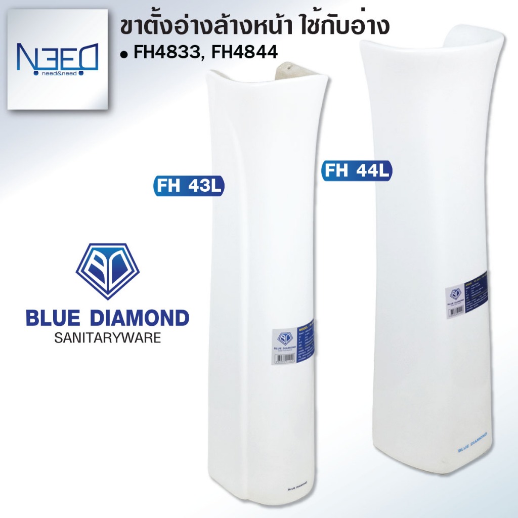 Blue diamond ขาตั้ง อ่างล้างหน้า แบบขายาว สำหรับอ่างรุ่น FH 4833 FH 4844