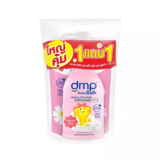 ดีเอ็มพี อัลตร้าเซนซิทีฟ 800มล.+ รีฟิล 350 มล. ใหญ่คุ้ม