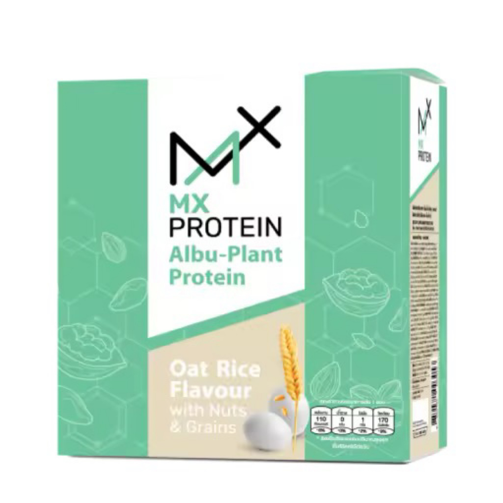 MX Protein เอ็มเอ็กซ์ มัลติ-แพลนท์ โปรตีน สมูท ช็อกโกแลต (สูตรโซเดียมต่ำ) ของแท้ 100% ช่องบริษัท