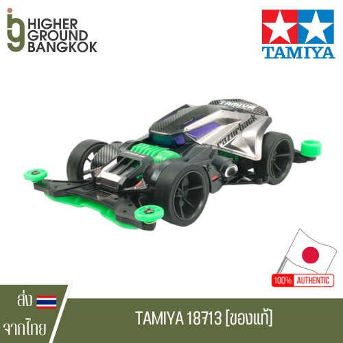 TAMIYA 18713 - RAZORBACK (FM-A CHASSIS)