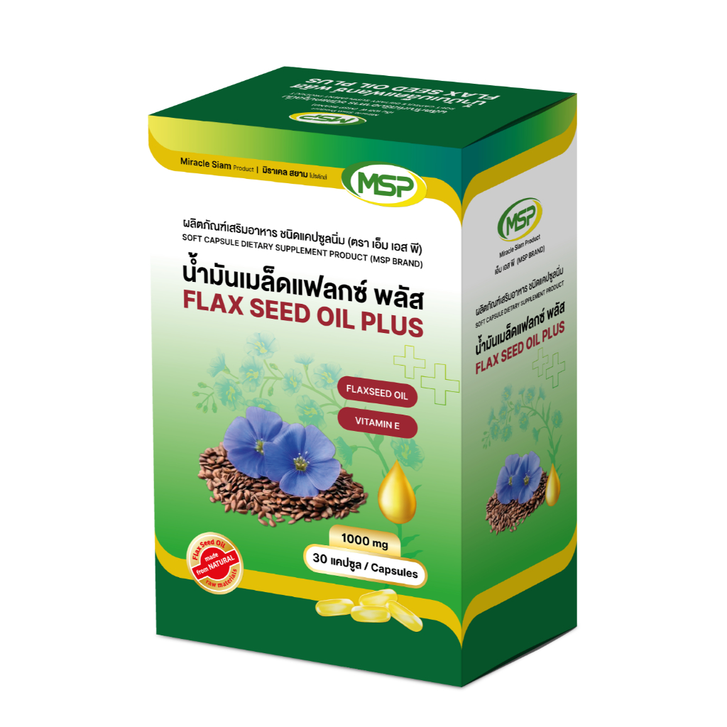 MSP Flaxseed Oil 1000 mg น้ำมันเมล็ดแฟลกซ์ ชนิดแคปซูลนิ่ม  จากแบรนด์ [MSP Wellness Official] “ของแท้ ส่งตรงจากบริษัท” ราคา ถูกที่สุด ดีลบีเคเค แกลเลอรีภาพที่ 4