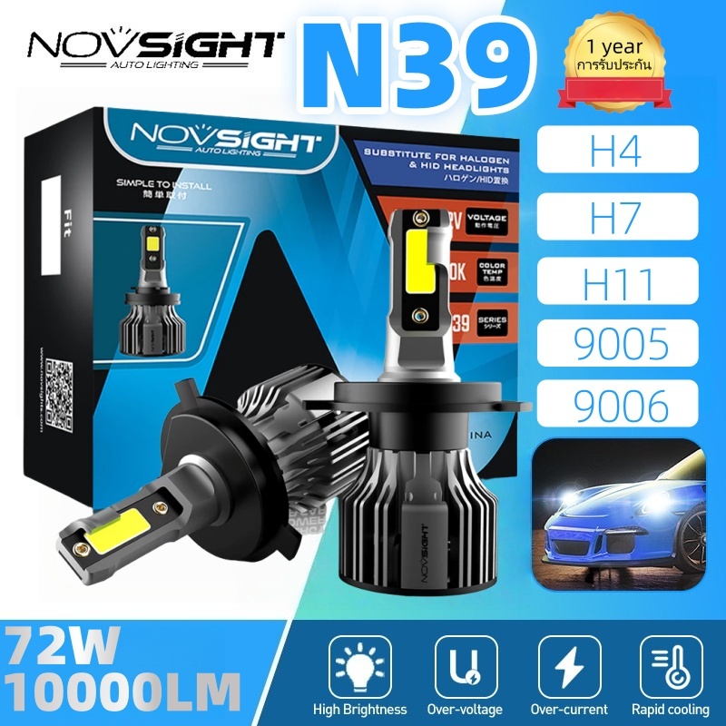 Novsight ไฟหน้ารถ N39 รับประกัน 1 ปี H4 H7 H11 9005 9006 หลอดไฟตัดหมอก สําหรับรถยนต์ 72W 10000Lm การรับประกัน 1 ปี