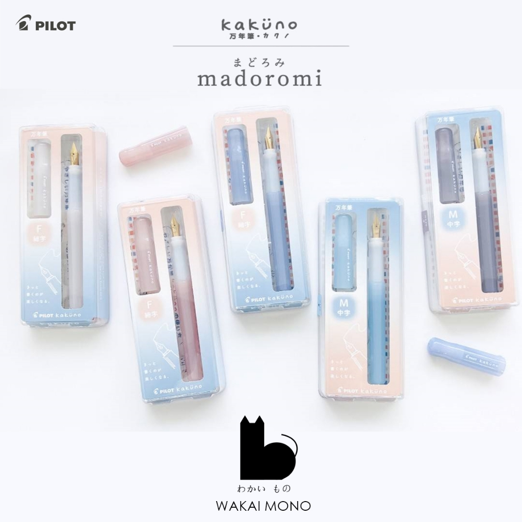 ปากกาหมึกซึม Pilot Kakuno Fountain Pen madoromi Series หัว F / หัว M