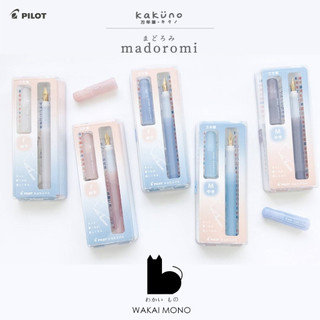 ปากกาหมึกซึม Pilot Kakuno Fountain Pen madoromi Series หัว F / หัว M