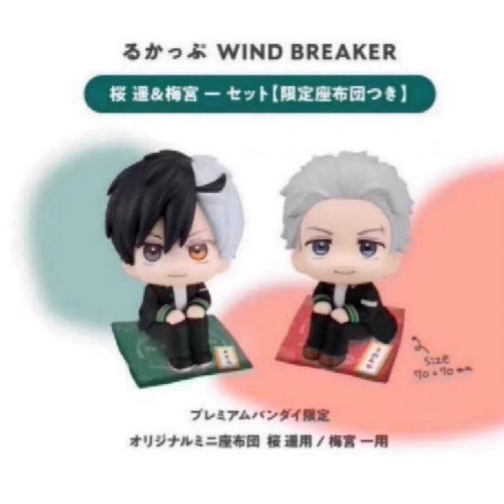 พร้อมส่ง look up ซากุระ+อุเมมิยะ มีเบาะ แท้