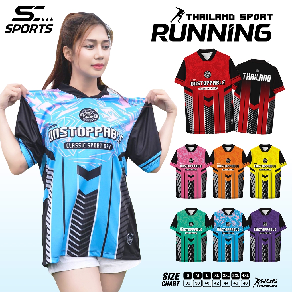 SC Sports เสื้อกีฬา พิมพ์ลายทั้งตัว  คอวีตัด ใส่ออกกำลังกาย วิ่ง เที่ยว หรือทำงานก็เท่ รุ่น UC-01-07