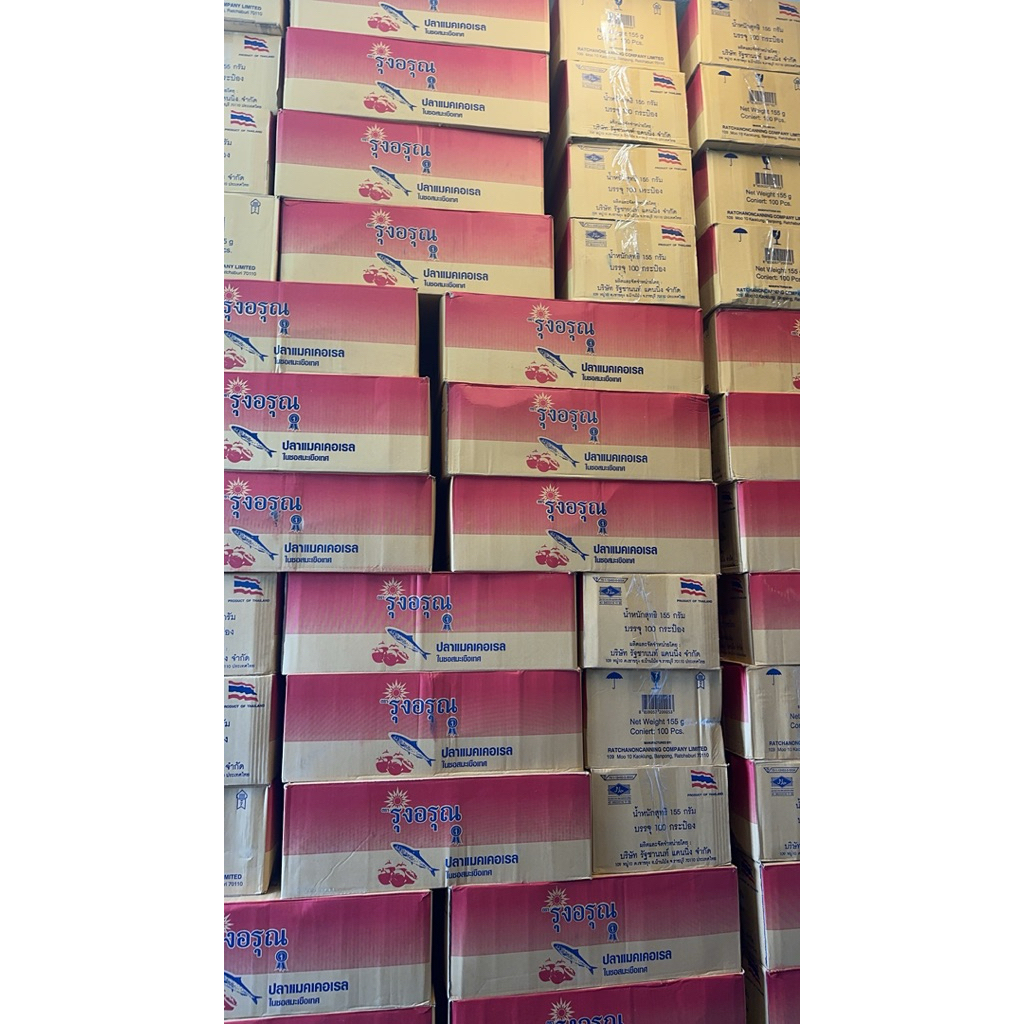 (ส่งฟรี )ปลากระป๋องตรารุ่งอรุณ ปลาแมคเคอเรลในซอสมะเขือเทศ1 ลัง 100กระป๋อง(จำกัด1ลังต่อ1คำสั่งซื้อ) อายุเดือน 10/28 รูปที่ 4