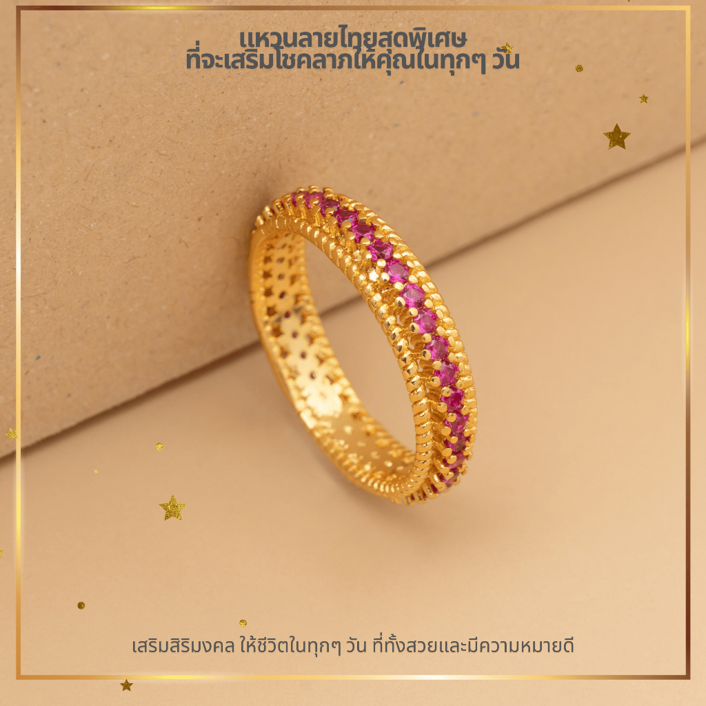 แหวนทองคำลายไทยประดับพลอยสีแดง เสริมมงคลและโชคลาภ สไตล์หรูหรา ใส่ได้ทุกโอกาส A4-P187