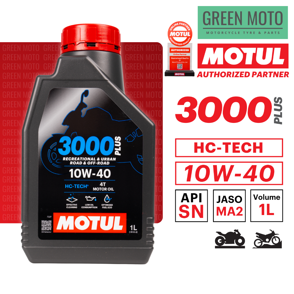 น้ำมันเครื่อง Motul โมตุล 3000 Plus 4T 10W-40 / 20W-50 ขนาด 0.8 และ 1 ลิตร สำหรับรถมอเตอร์ไซค์ 4 จังหวะ - รูปที่ 4