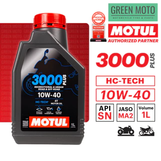 น้ำมันเครื่อง Motul โมตุล 3000 Plus 4T 10W-40 / 20W-50 ขนาด 0.8 และ 1 ลิตร สำหรับรถมอเตอร์ไซค์ 4 จังหวะ