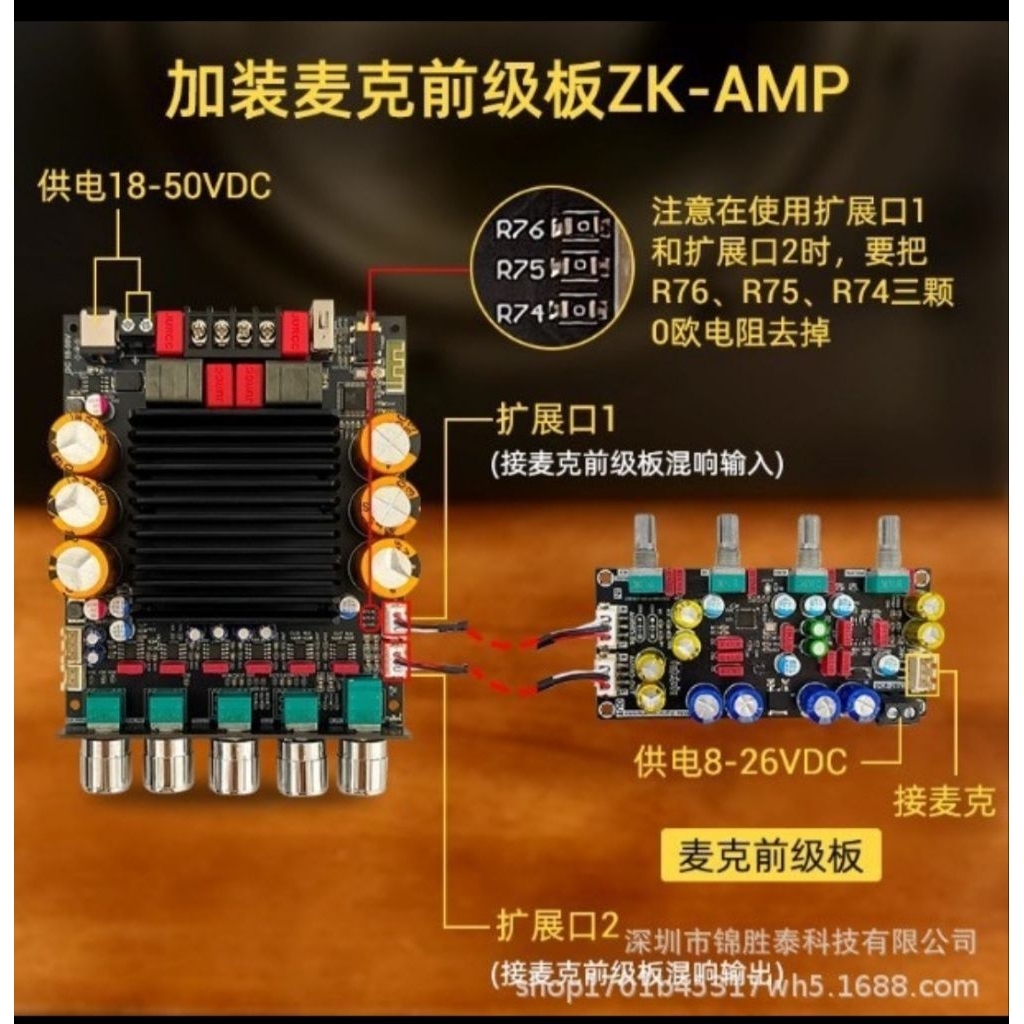 ZK- SUB600 (วอเดิม)**ของแท้** แอมขับเสียงกลาง L-R300W+300W มีจุดสัญญาณเสียงต่อพ่วงแอมขับซับเบส มีต่อคาราโอเกะ แอมป์จิ๋ว ราคา ถูกที่สุด ดีลบีเคเค แกลเลอรีภาพที่ 3