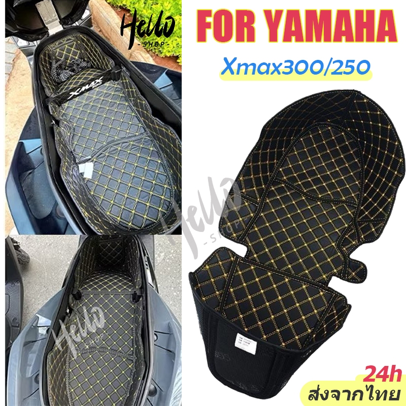 สำหรับ Yamaha, XMAX300 ถังที่นั่งดัดแปลง, ซับในไลเนอร์, กันกระแทก, ป้องกันเสียง, กันน้ำ, ฝาครอบป้องกัน/0070