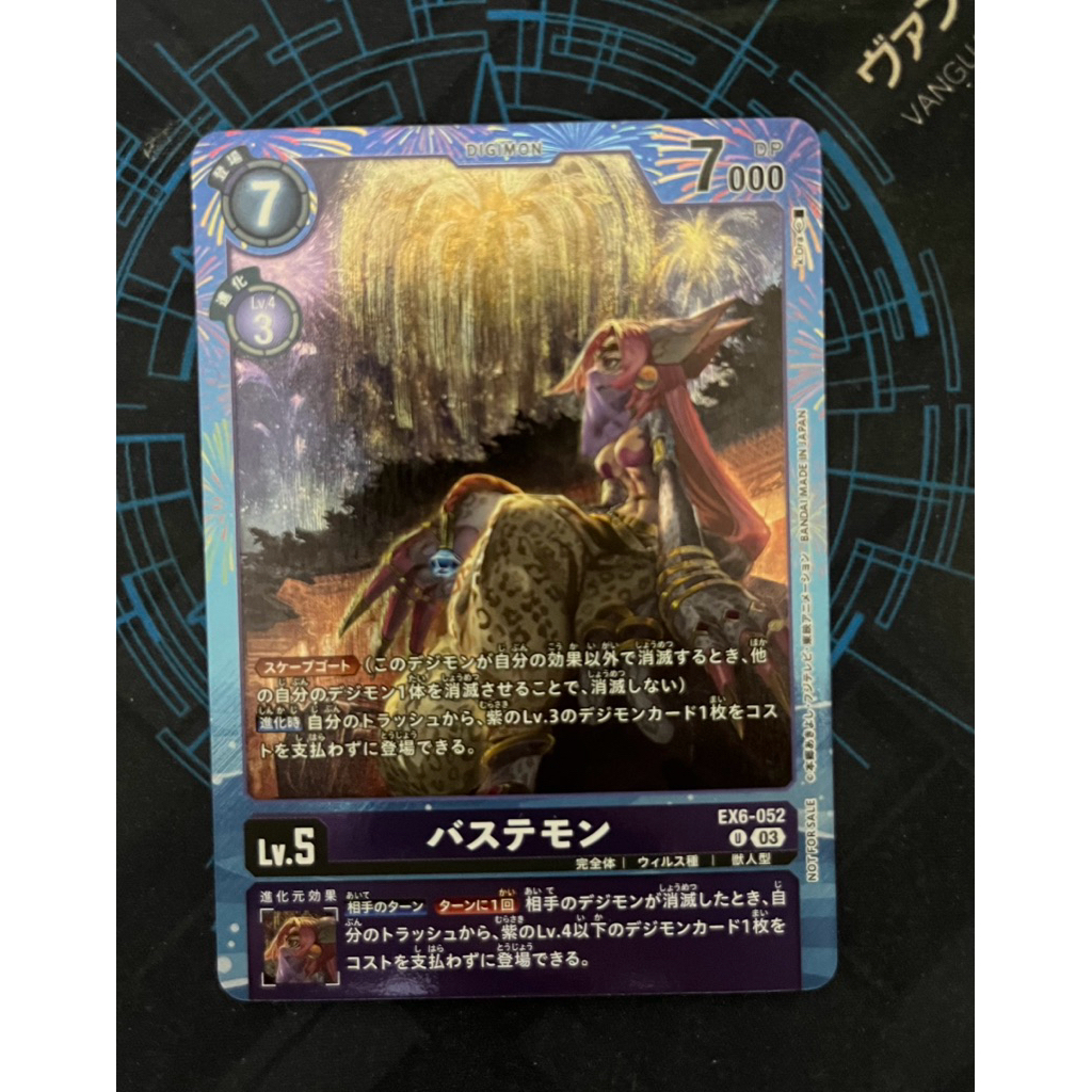 [DG] Digimon Card ดิจิมอนการ์ด promo งานแข่ง Promo regulation cup October