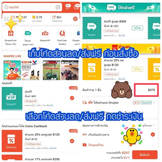 ‼️มีโค้ดส่งฟรี มีส่วนลด‼️ ข้าวเปลือกไก่ชน ขนาด 25 กิโลราคาถูก ✅ คัดพิเศษ เป่าฝุ่น/เม็ดลีบ ข้าวจ้าวพันธุ์กข79,85 พร้อมส่ง