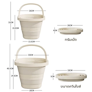 OKlive 5L/10L ถังน้ำ ถังน้ำพับได้ แบบพกพาพับได้ ไม่ต้องใช้พื้นที่ ถังน้ำยืดพับได้ ทนทานต่ออุณหภูมิสูง น้ำหนักเบา