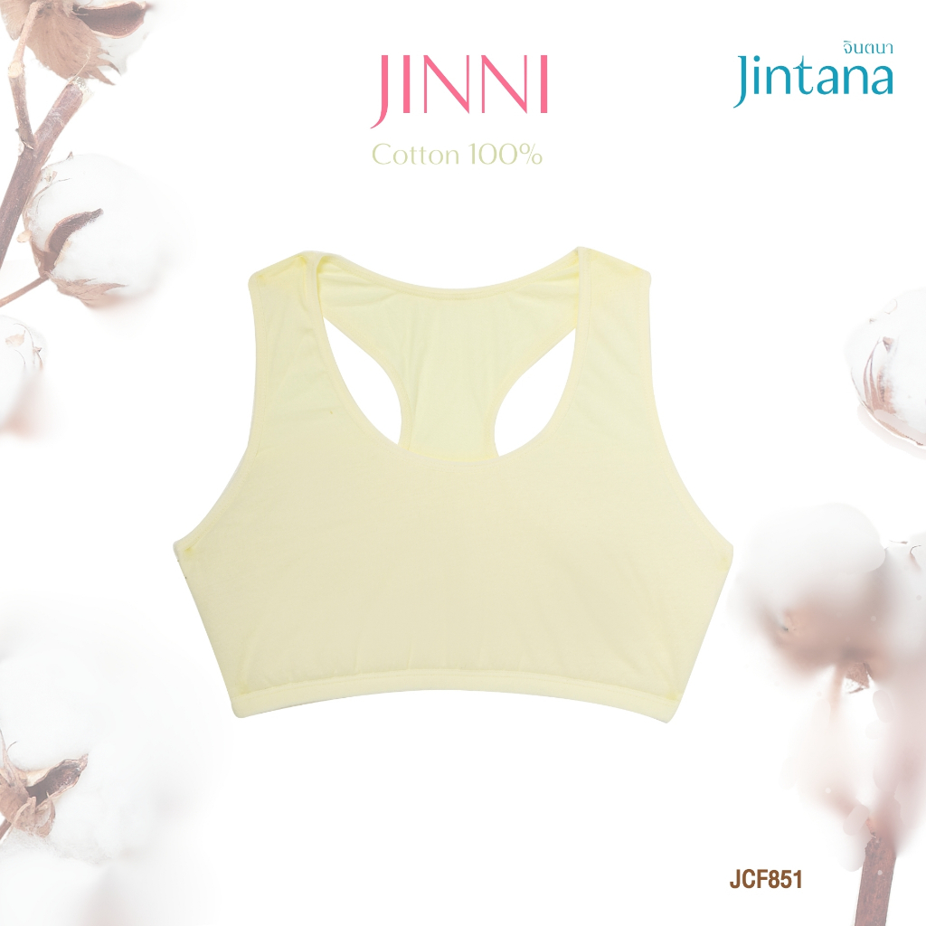 (สินค้าขายดี)Jintana เสื้อชั้นในเด็ก รุ่น Jinni Cotton Organic 100% รหัส JCF851 สีขาว มีฟองน้ำ ผ้านุ่ม ระบายอากาศ