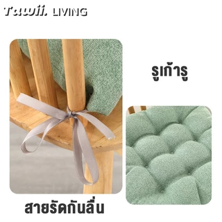 Tawii. เบาะรองนั่ง 40x40CM หมอนอิง แฟลกซ์ เบาะ หนานุ่มนั่งสบาย หมอนรองนั่ง ใช้พิงหลังได้