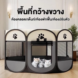 คอกสัตว์เลี้ยงขนาดใหญ่พับได้ กรงแมว ที่นอนแมวแบบพกพา คอกสุนัข ห้องส่งสัตว์เลี้ยง