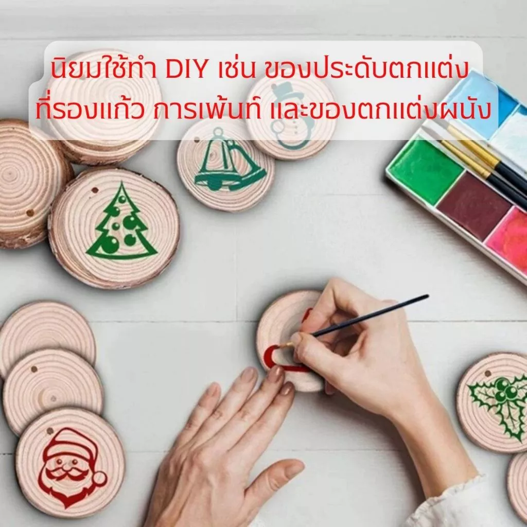 แผ่นไม้ธรรมชาติ DIY ฐานไม้ แกะสลัก ที่รองแก้ว ของตกแต่ง A026 thumbnail 6