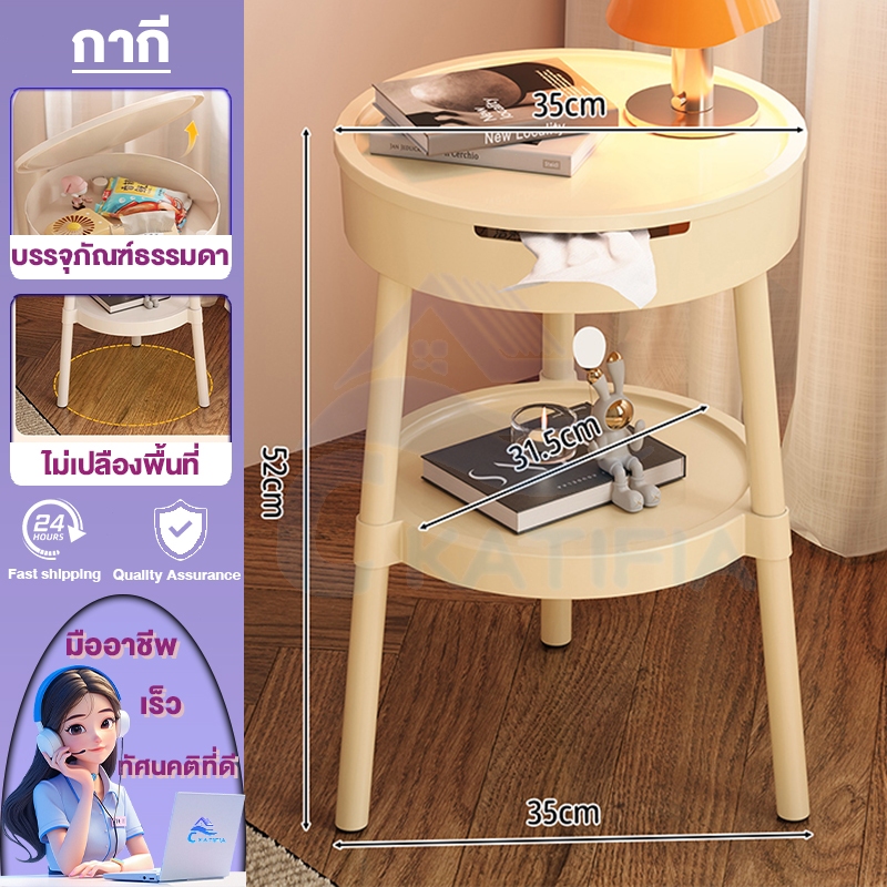 💥วางกระดาษชำระ💥KATIFIA โต๊ะข้างเตียง โต๊ะกาแฟ โต๊ะข้างโซฟา2ชั้น เรียบง่าย การออกแบบที่สร้างสรรค์ - รูปที่ 5