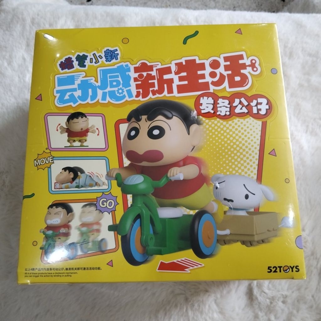 ยกกล่อง 4ตัว Crayon Shinchan Dynamic Shin-Life จาก 52TOYS