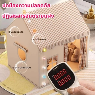 บ้านเด็ก เต็นท์เด็ก กระโจมเด็ก พับเก็บได้ บ้านของเล่น เสริมจินตนาการ เต๊นท์บ้านสไตล์เจ้าหญิง ซักทำความสะอาดได 0-12ปี