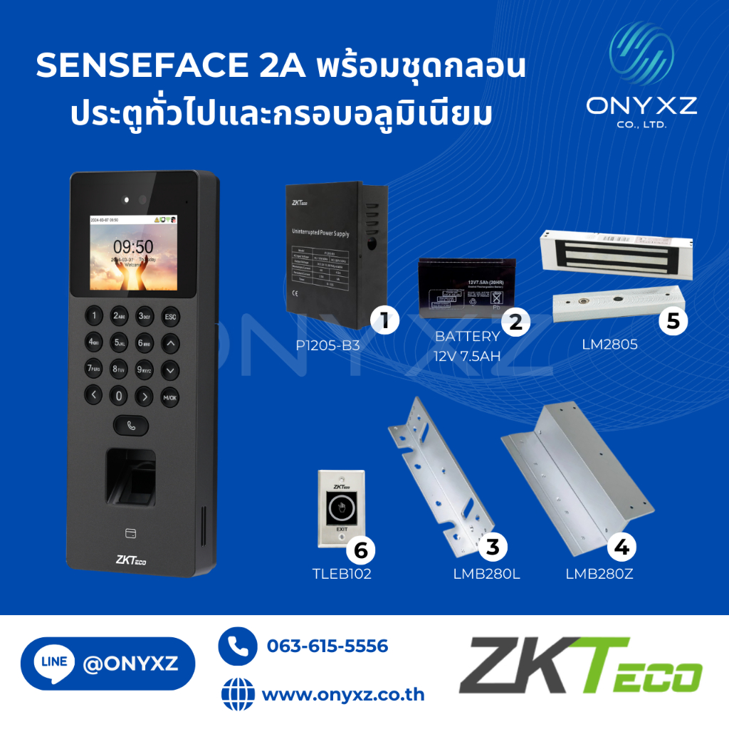 ZKTeco SenseFace 2A  WiFi ใหม่ล่าสุด ปี 2024 ทำได้ทุกอย่าง พร้อมชุดกลอนไฟฟ้าประตูอะลูมิเนียม