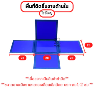 สื่อทำมือ กล่องเซอร์ไพรส์ เปล่า สื่ออนุบาล สื่อนวัตกรรม สื่อปฐมวัย สื่อการเรียน