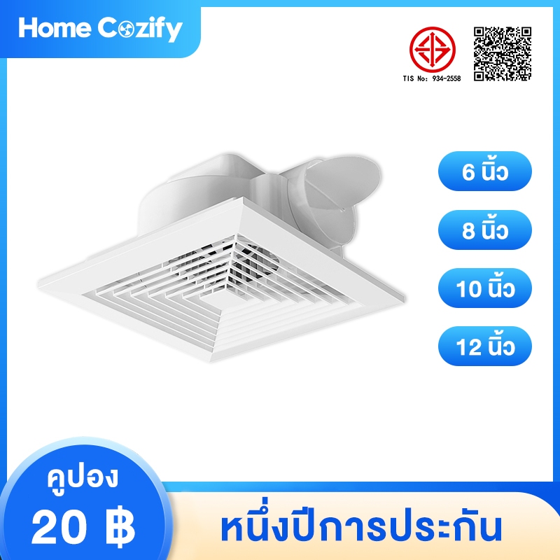 พัดลมดูดอากาศ 6/8/10/12นิ้ว พัดลมระบายอากาศ ห้องน้ำ สไตล์หน้าต่าง ห้องนอน สำนักงาน เพดาน