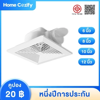 Homecozify ดลมดูดอากาศ 6/8/10/12นิ้ว พัดลมระบายอากาศ ห้องน้ำ สไตล์หน้าต่าง ห้องนอน สำนักงาน เพดาน