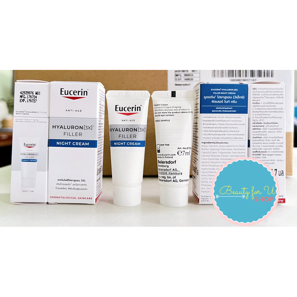 Eucerin Hyaluron (3X) Filler Night Cream 7ml.