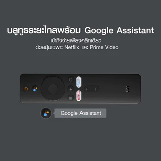 TV Stick กล่องดิจิตอล 4K TV Box แอนดรอยด์ทีวีสติ๊ก 8+128G Android TV 12.1 Google/Youtube/Netfilx