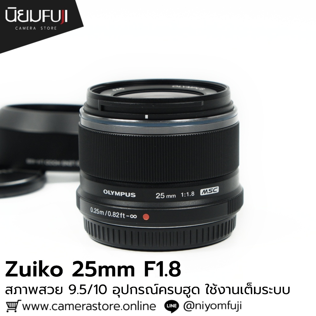Zuiko 25mm F1.8 อุปกรณ์ครบฮูด