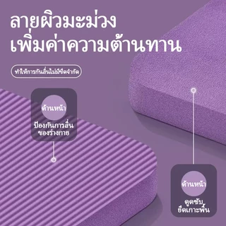 Yoga Mats แถมเชือกโยคะฟรี! เสื่อโยคะ NBR (หนา 10/15/20 มม. กันลื่น กันน้ำ ลดเสียงรบกวน และพกพาสะดวก)
