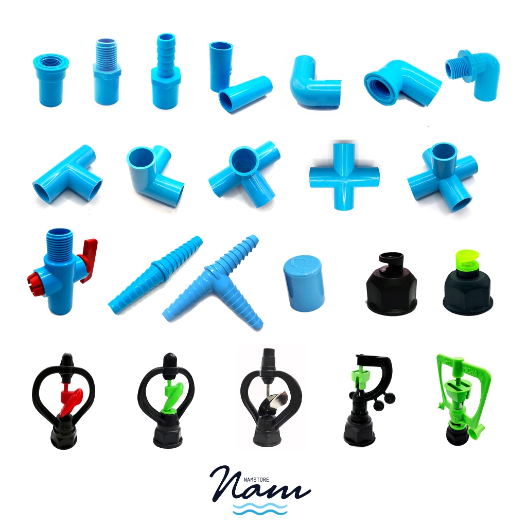 อุปกรณ์เดินท่อเกษตร ทำสวน รดน้ำต้นไม่ ข้อต่อขนาด 4หุน หางปลาไหล ฝาคอบท่อ สปิงเกอร์ วาล์วหรี่น้ำ