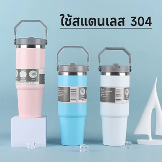 แก้วเก็บความเย็น กระบอกน้ำ แก้วน้ําสูญญากาศ สองสไตล์เป็นตัวเลือก304 สแตนเลส 30oz อเนกประสงค์ แก้วกาแฟ
