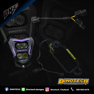 อะแดปเตอร์ ปลั๊กไฟหน้า Crf300L Dinotech