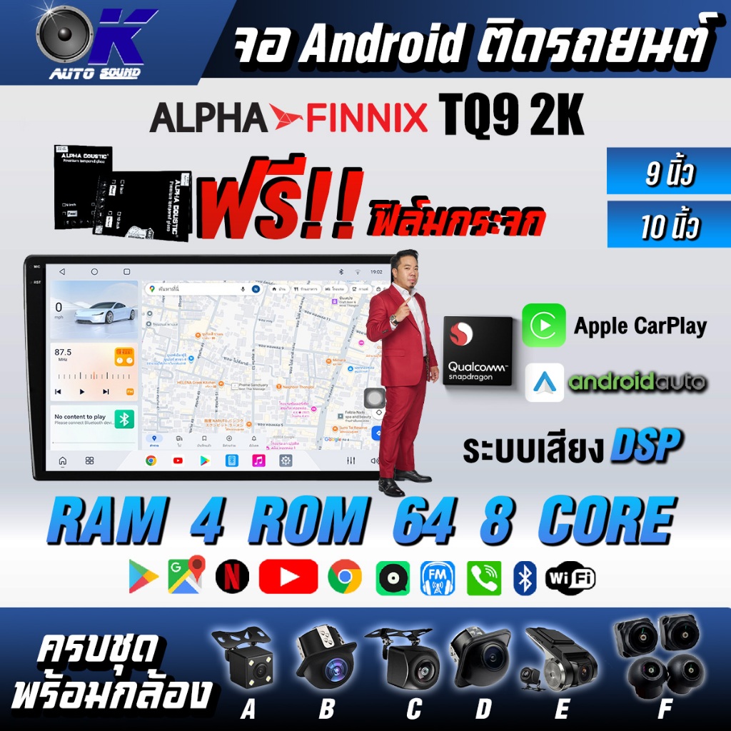 จอแอนดรอย 9" 10" Wifi GPS Android แท้ วิทยุติดรถยนต์ 9 นิ้ว 10.1นิ้ว จอandriod จอแอนดรอยด์ติดรถยนต์
