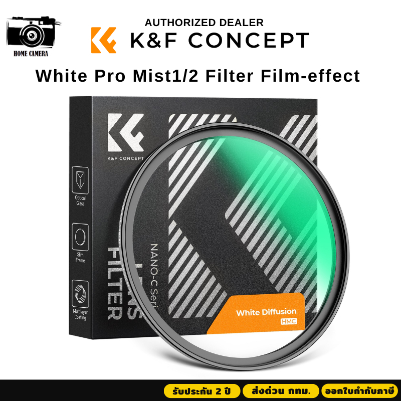 K&F C-Series Filter White Pro Mist 1/2 Cinematic Effect รับประกันศูนย์ไทย 2 ปี
