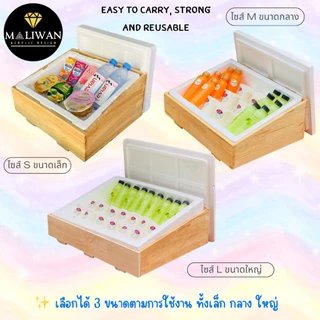 กระบะไม้+ลังโฟมเก็บความเย็น พรีเมียม ใช้งานง่าย เคลื่อนย้ายสะดวก แข็งแรงทนทาน แช่เครื่องดื่ม มี 3 ขนาดให้เลือก (S/M/L)
