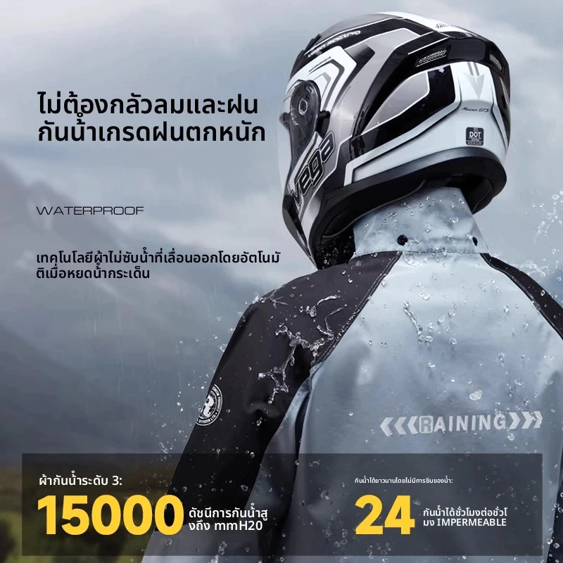 ชุดเสื้อกันฝนสำหรับจักรยานยนต์และจักรยานไฟฟ้า แบบหนาพร้อมแถบสะท้อนแสง thumbnail 3