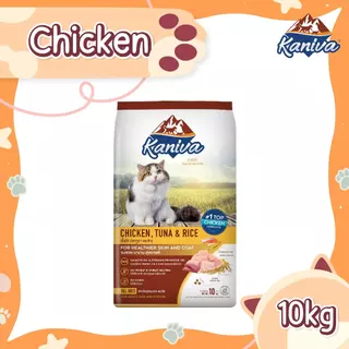 Kaniva (7-12 KG.) อาหารแมวคชนิดเม็ด เหมาะกับน้องแมวทุกสายพันธุ์
