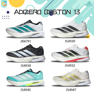 🧡แท้100%🧡 Adidas Adizero Boston 13 ดูดซับแรงกระแทก กันลื่น แ…